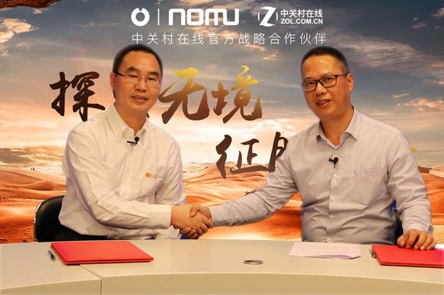 乐目与中关村在线正式开启战略合作 