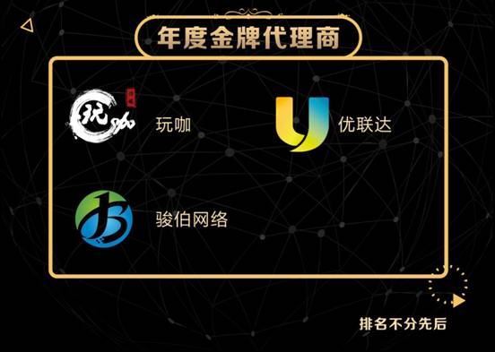 金应用宣传图 转曲
