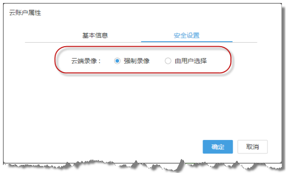 QQ截图20170109094347.png