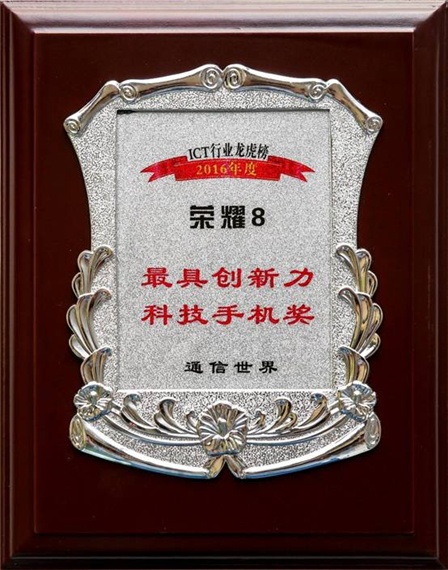 年货节福利重磅来袭荣耀8吴亦凡定制版直降200元