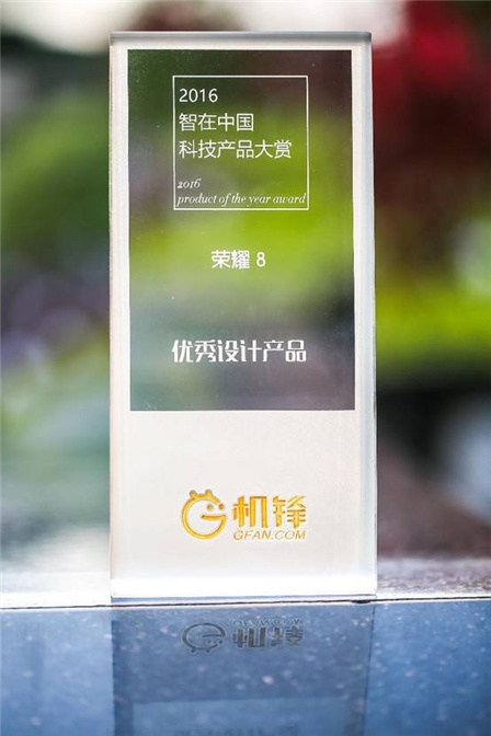 年货节福利重磅来袭荣耀8吴亦凡定制版直降200元