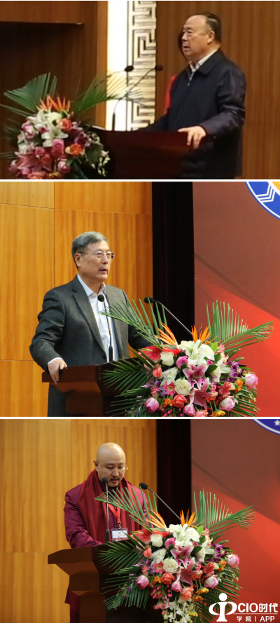 吴达镕任中国管理科学院行业发展所名誉所长