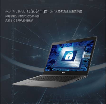 年年岁岁谈商用，岁岁年年本不同：Acer宏碁TMX3492