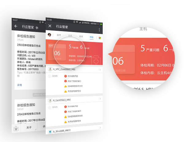 QQ截图20170209105223.png