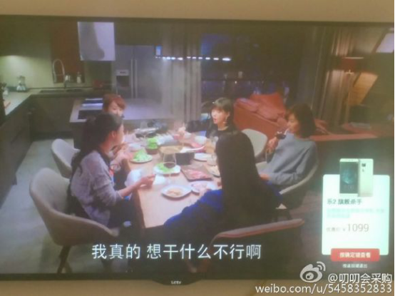 弹、弹、弹！乐视电视的弹窗广告如此反人类1