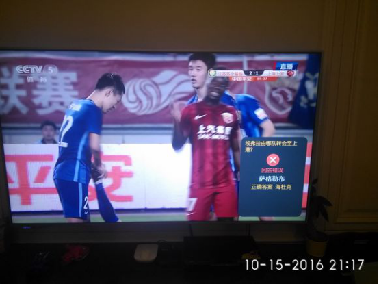 弹、弹、弹！乐视电视的弹窗广告如此反人类5