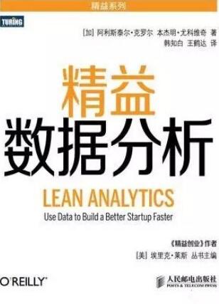 数据分析师的必读书单 - 大数据_CIO时代网 - C