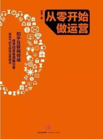 数据分析师的必读书单