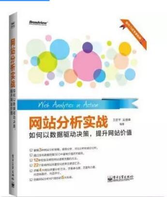 数据分析师的必读书单 - 大数据_CIO时代网 - C