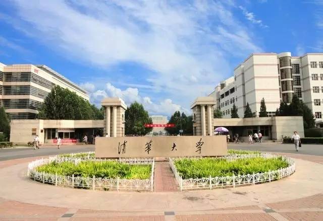 清华大学获批承建大数据软件国家工程实验室 