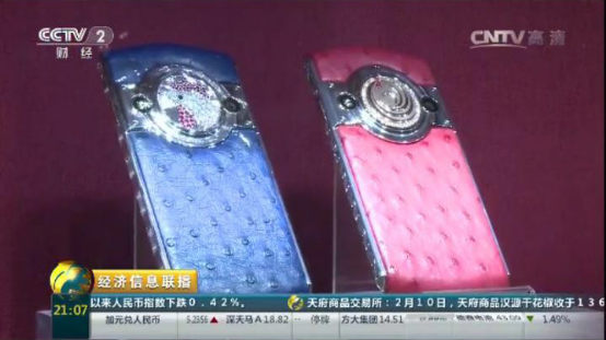 8848手机亮相中法文化交流展 被法媒誉为“Chinese Vertu”2