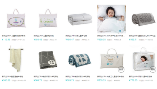 新西兰婴童家纺CRIA入驻喜地商城：比海淘还便宜？3