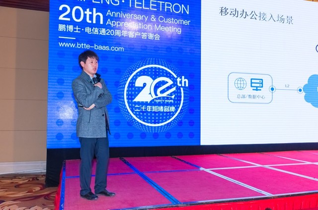 最大民营运营商强势转型，打造电信传媒营销平台 