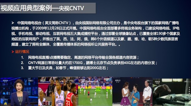 最大民营运营商强势转型，打造电信传媒营销平台 