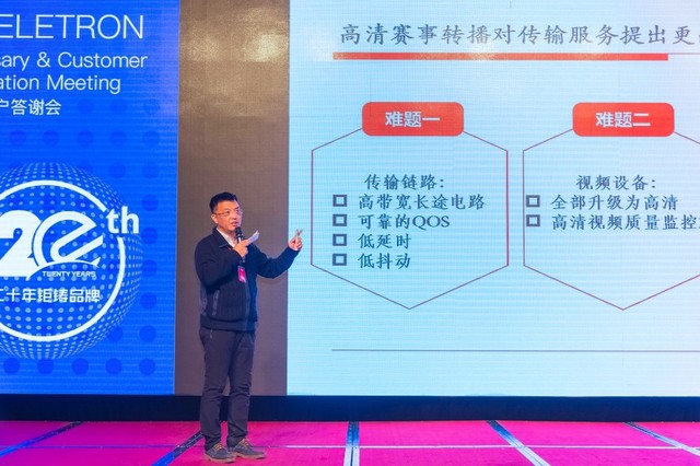 最大民营运营商强势转型，打造电信传媒营销平台 