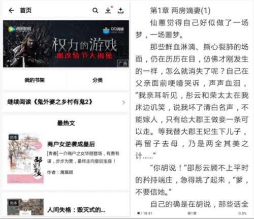 应用宝7.0版全新升级 打造宅家休闲娱乐必备品 
