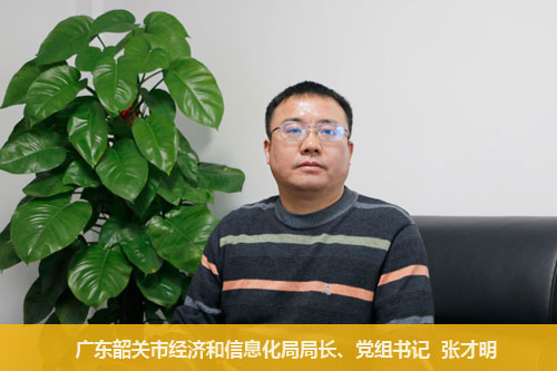 张才明