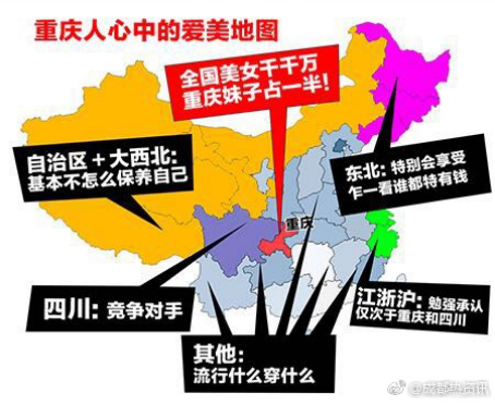大数据给美定标准？就算是人工智能我也不服1