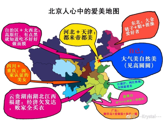 大数据给美定标准？就算是人工智能我也不服2