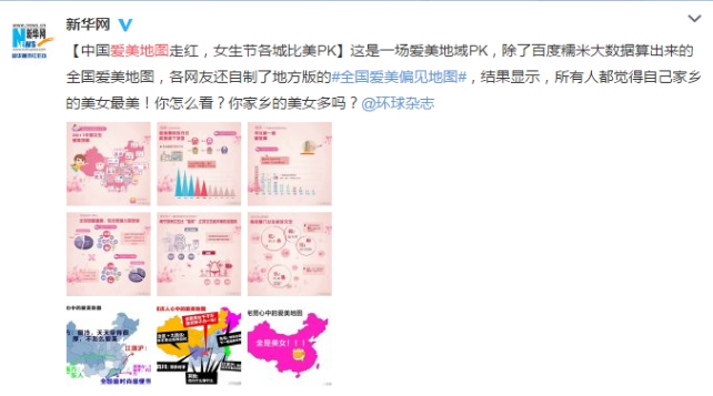 大数据给美定标准？就算是人工智能我也不服3