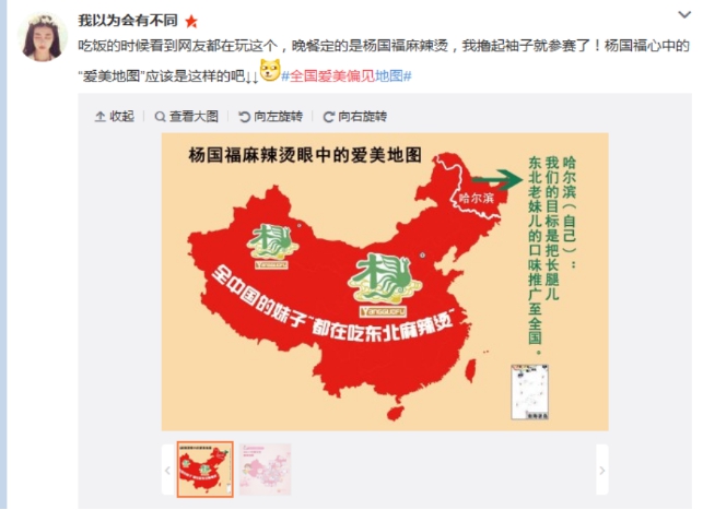 大数据给美定标准？就算是人工智能我也不服5