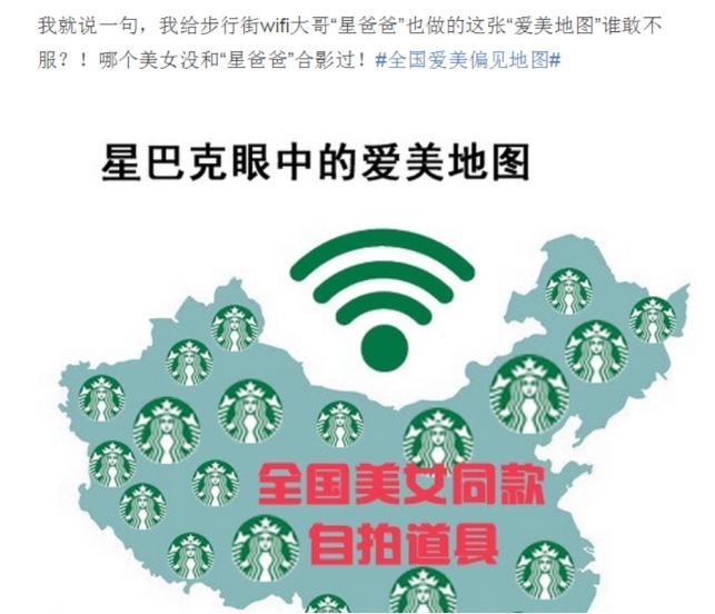 大数据给美定标准？就算是人工智能我也不服6