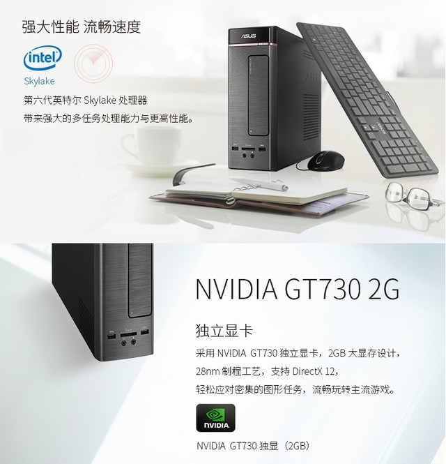 性能好效率更高 华硕灵睿K20CD工作生活好助手 