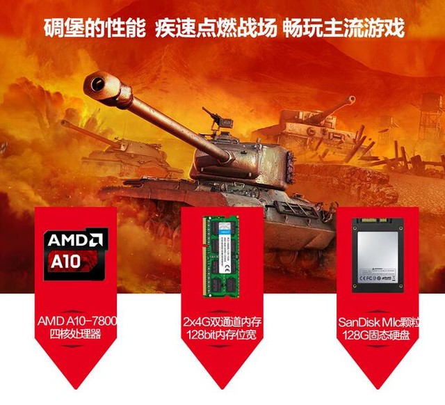 性价比全能王 华硕碉堡K30BF办公娱乐轻松搞定 