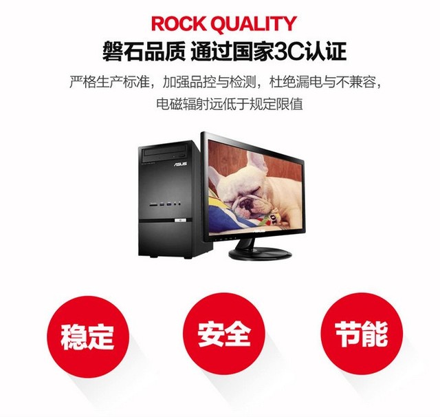 性价比全能王 华硕碉堡K30BF办公娱乐轻松搞定 
