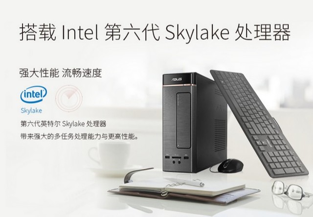 身形灵动迅捷高能 华硕灵睿K20CD打造出众办公体验 