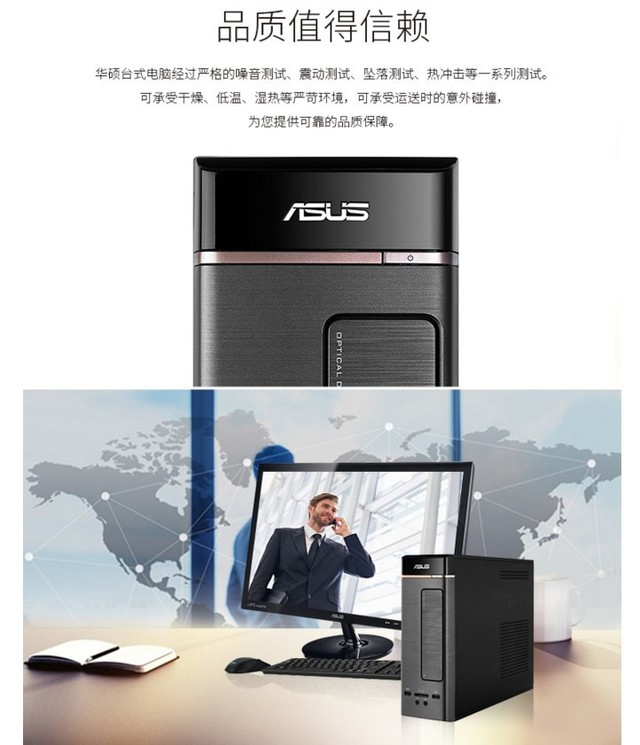 身形灵动迅捷高能 华硕灵睿K20CD打造出众办公体验 