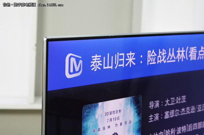 外观做工对比