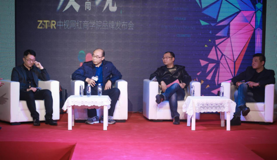 行业沙龙论坛环节