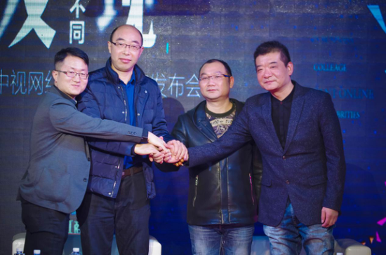 Zstar中视网红商学院品牌战略发布会隆重举行