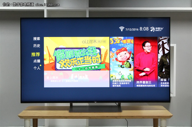 外观做工对比