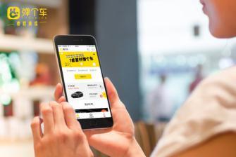 大搜车D轮融资1.8亿美元 加速汽车交易服务平台构建