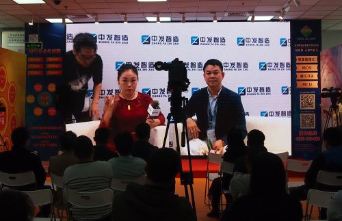 实况直播与互动！中发智造网络供需分享会，多家原厂和设备商现场招代理、找渠道3
