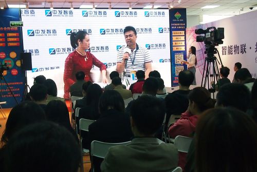 实况直播与互动！中发智造网络供需分享会，多家原厂和设备商现场招代理、找渠道5