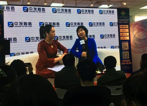 实况直播与互动！中发智造网络供需分享会，多家原厂和设备商现场招代理、找渠道7