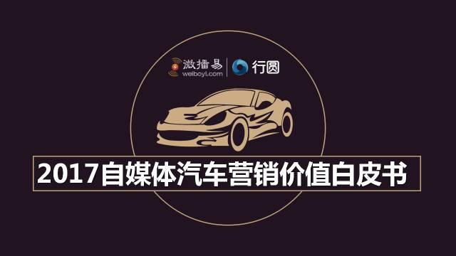 点击这里看大图