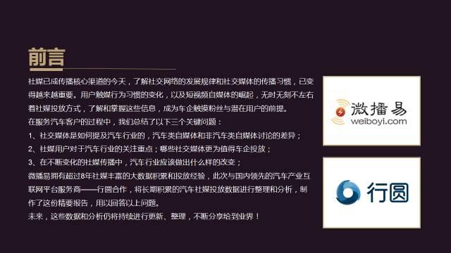 点击这里看大图