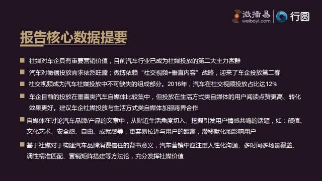 点击这里看大图
