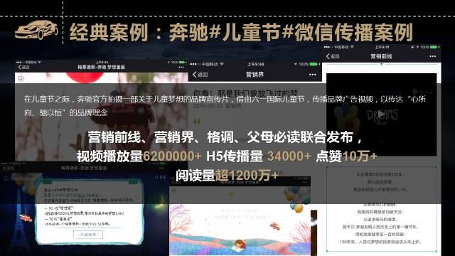 点击这里看大图