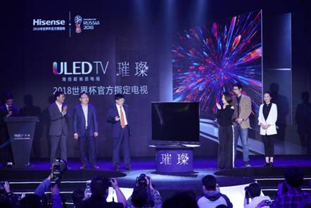 海信启动“璀璨计划” 全球品牌影响力腾飞实现在即,海信启动“璀璨计划”,全球品牌影响力腾飞实现在即