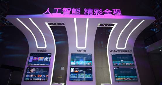 海信启动“璀璨计划” 全球品牌影响力腾飞实现在即,海信启动“璀璨计划”,全球品牌影响力腾飞实现在即