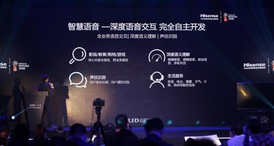 音画质全新体验：海信发布首款璀璨系列ULED超画质电视,音画质全新体验：海信发布首款璀璨系列ULED超画质电视