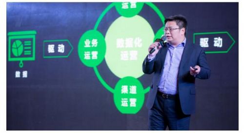 永洪科技济南大数据峰会召开暨Yonghong Z-Suite 7.1版本发布3
