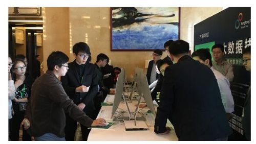 永洪科技济南大数据峰会召开暨Yonghong Z-Suite 7.1版本发布6