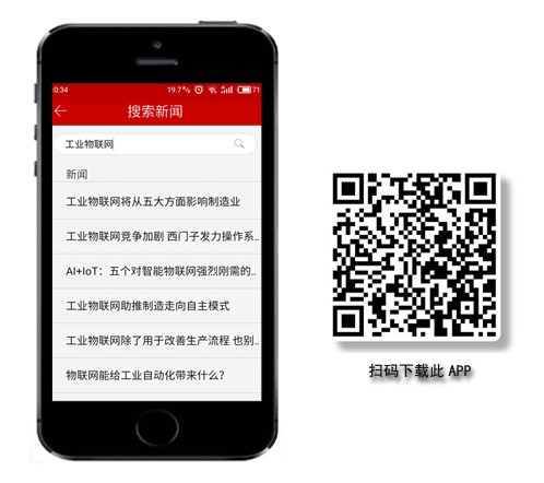 下载此APP