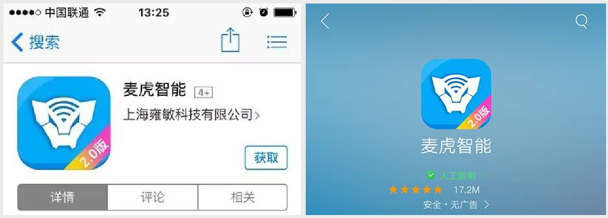 解决方案+产品+服务，雍敏科技将再次参加ISHE 2017，ISHE智能家居展